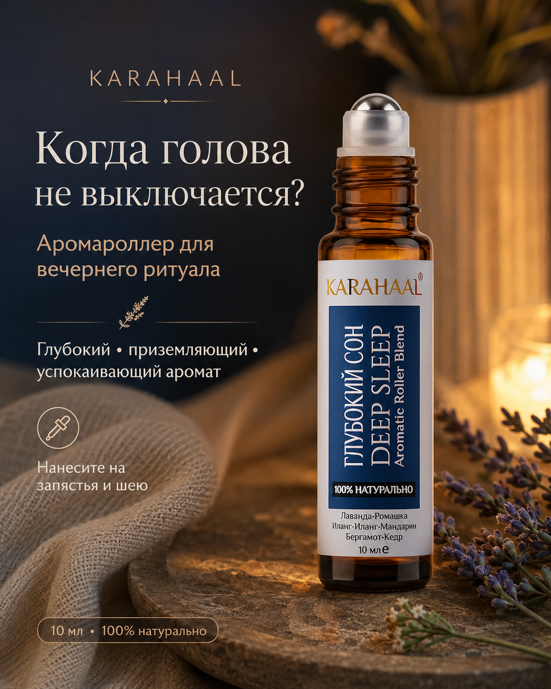 Иллюстрация статьи